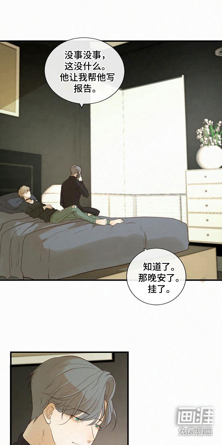 第4章：不简单