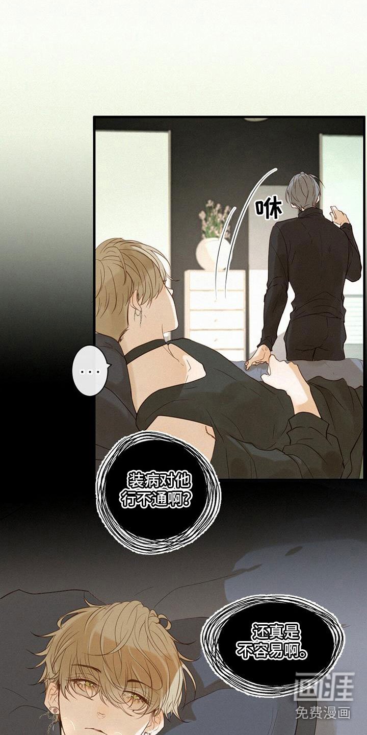 第4章：不简单