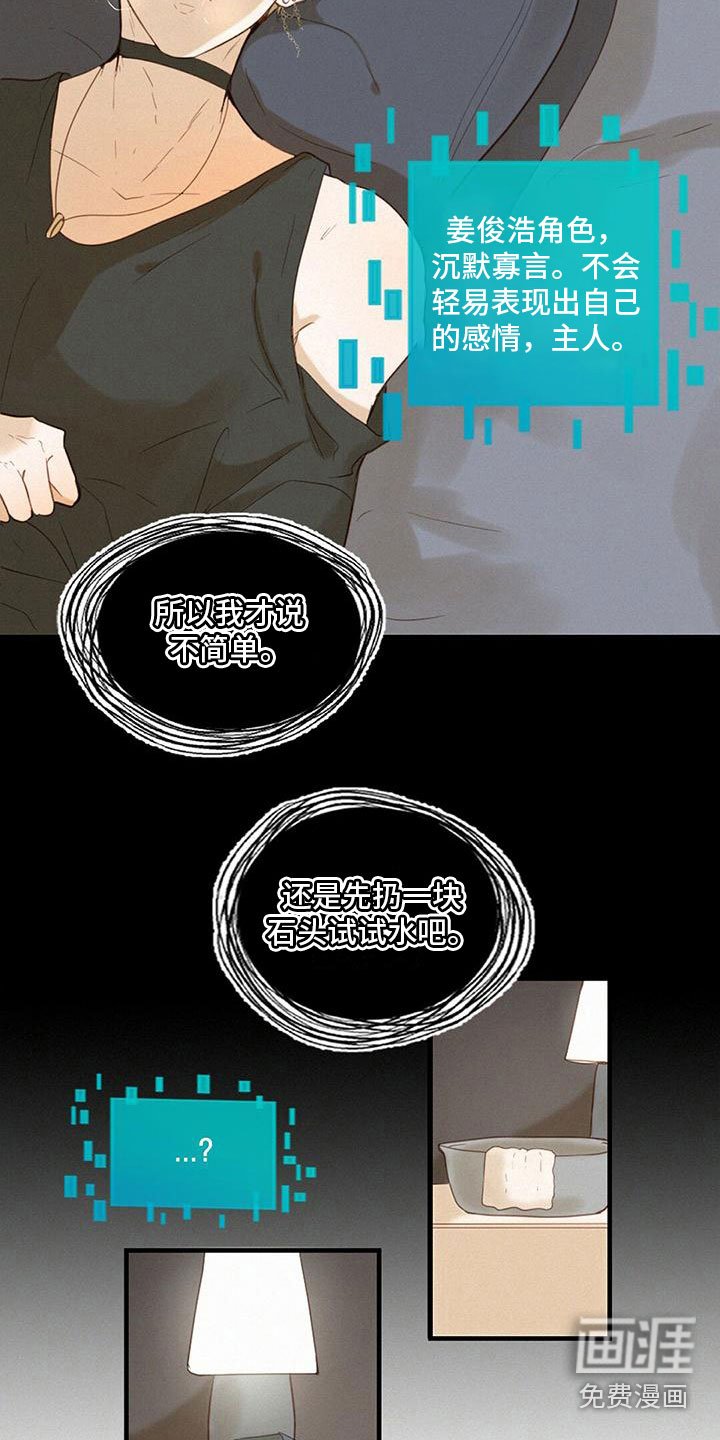 第4章：不简单