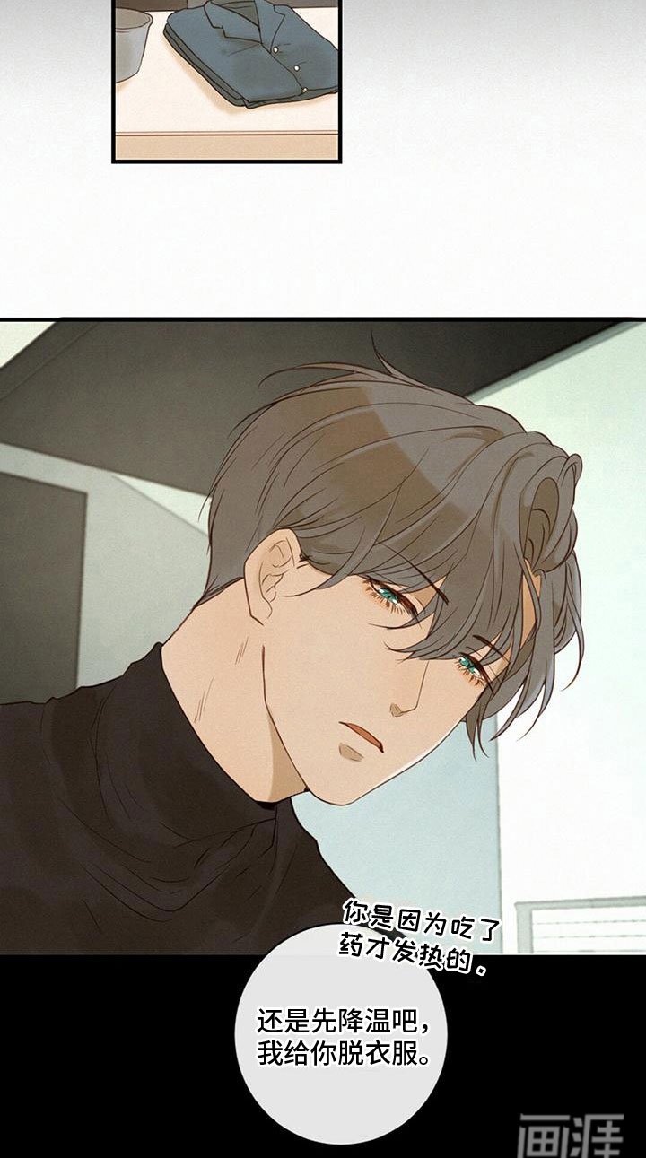 第4章：不简单