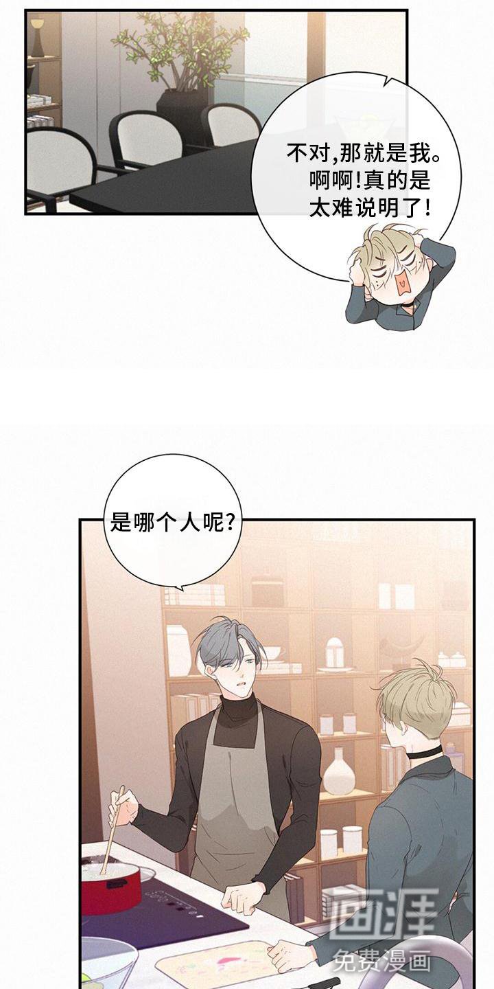 第40章：尽情玩