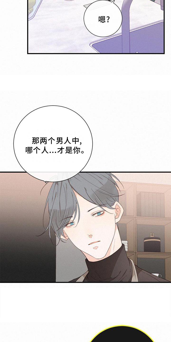 第40章：尽情玩