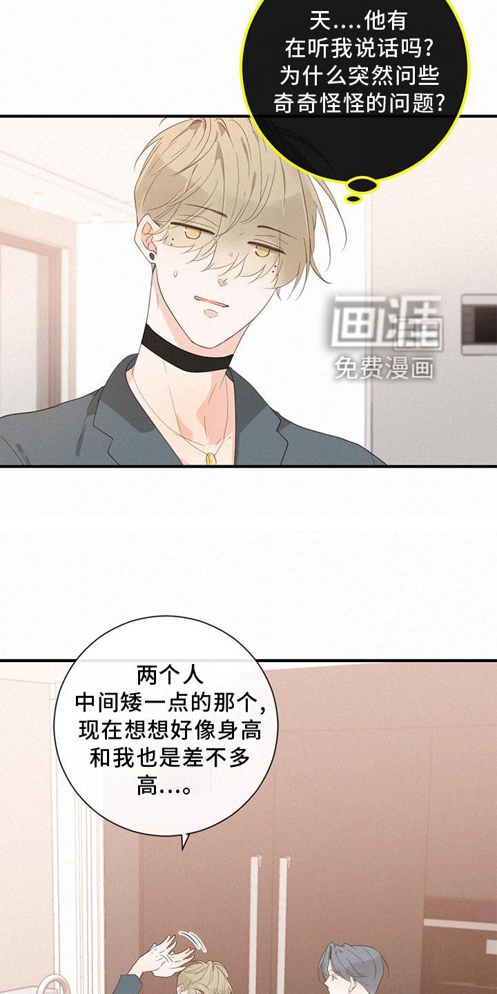 第40章：尽情玩