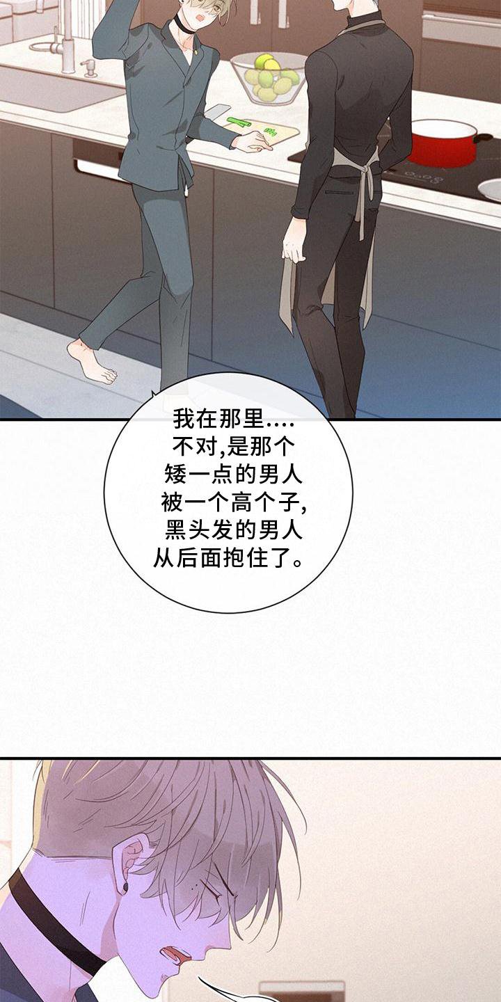 第40章：尽情玩