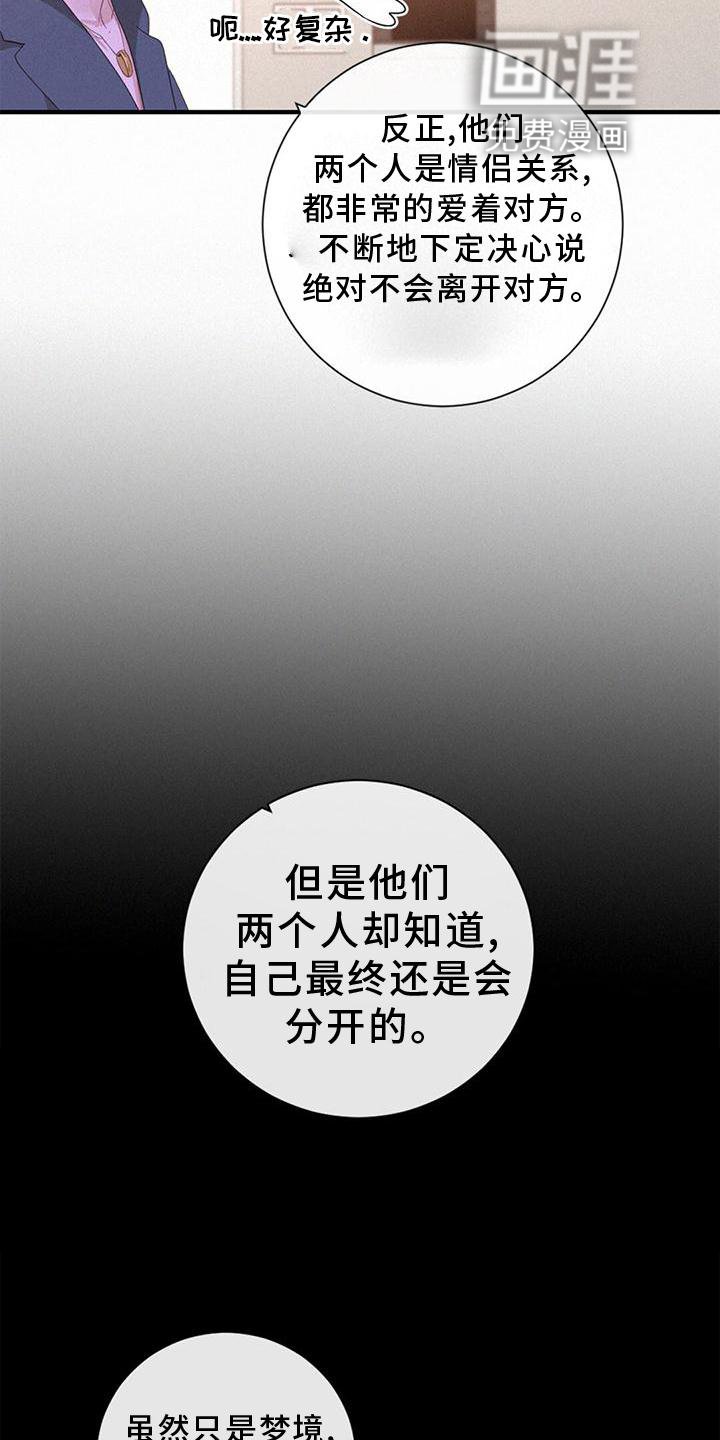 第40章：尽情玩