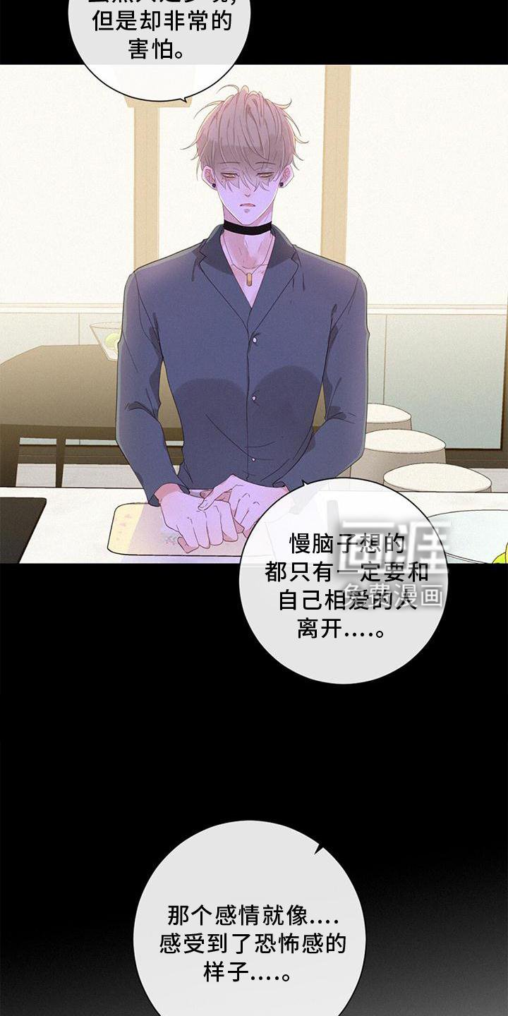 第40章：尽情玩