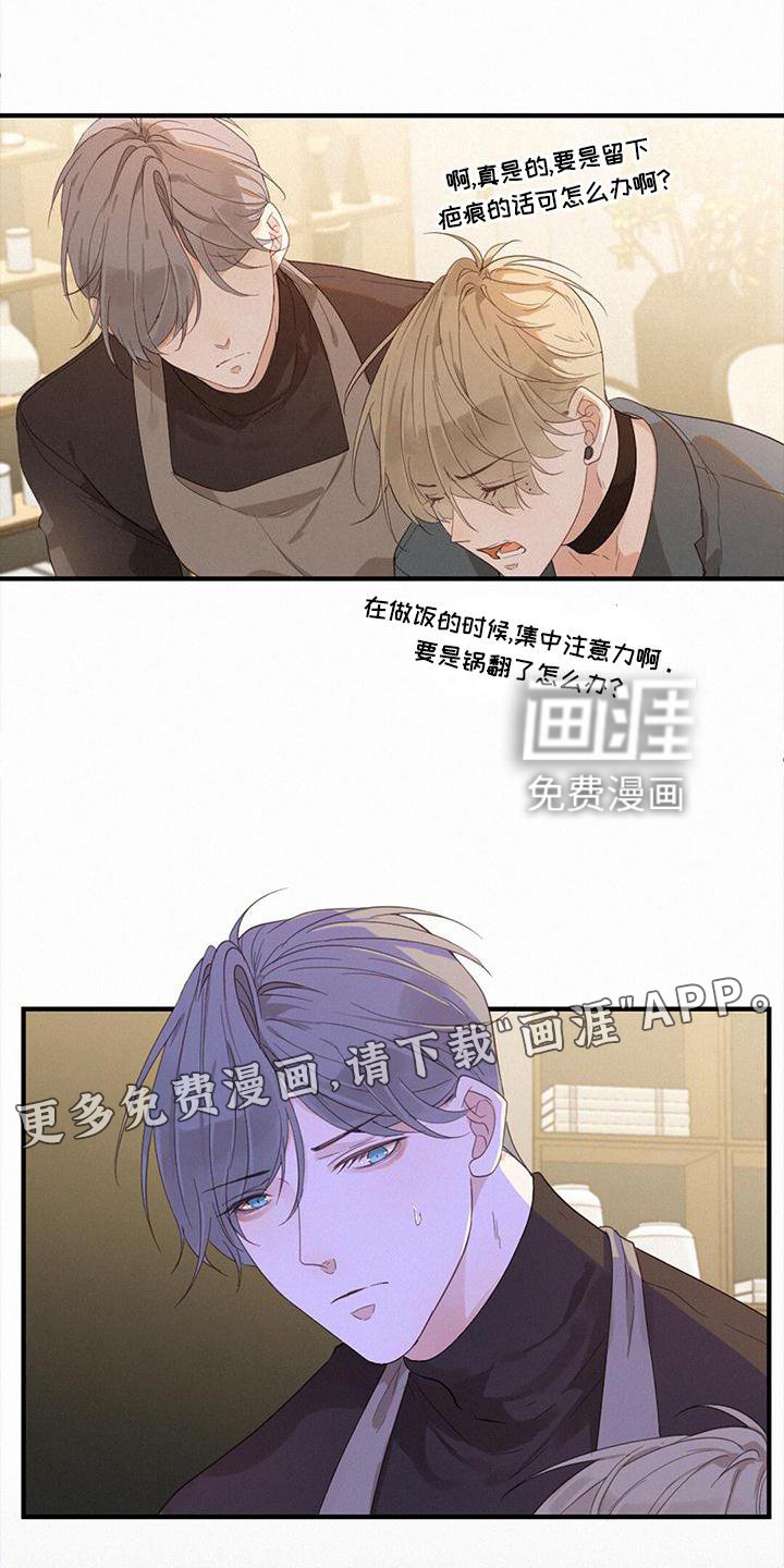 第40章：尽情玩