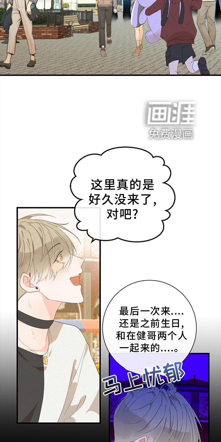 第40章：尽情玩