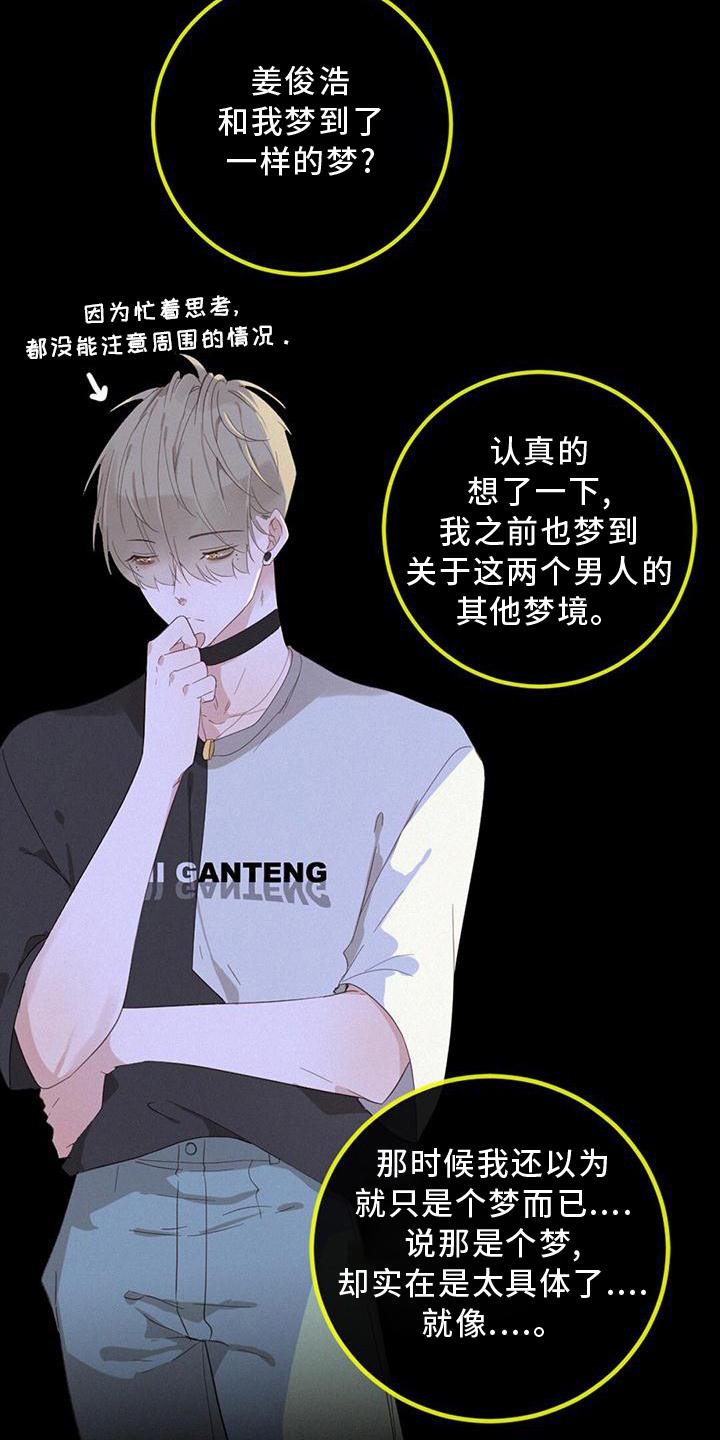 第40章：尽情玩