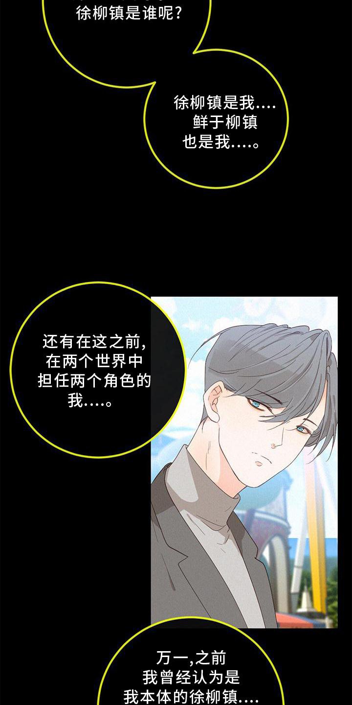 第40章：尽情玩