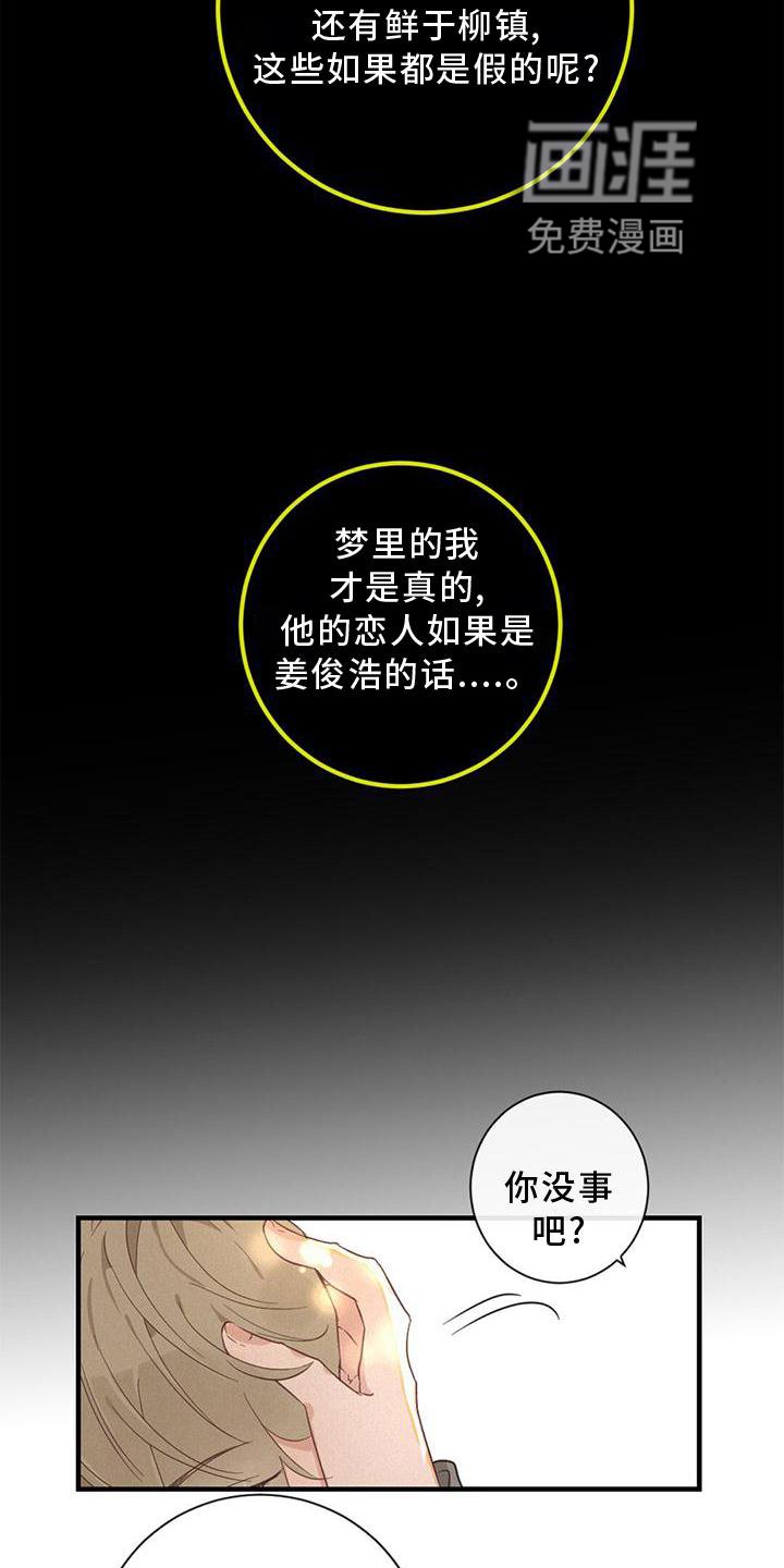 第40章：尽情玩