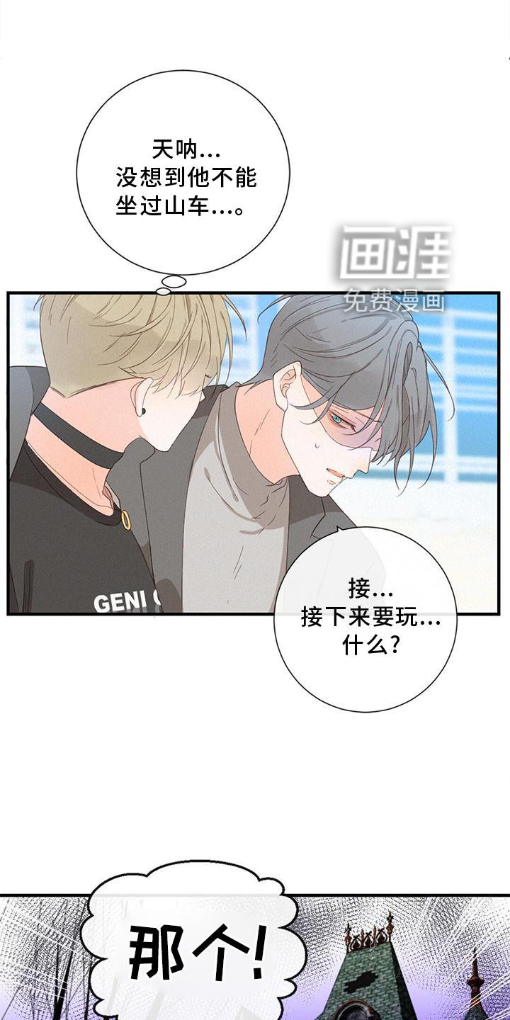 第41章：找妈妈