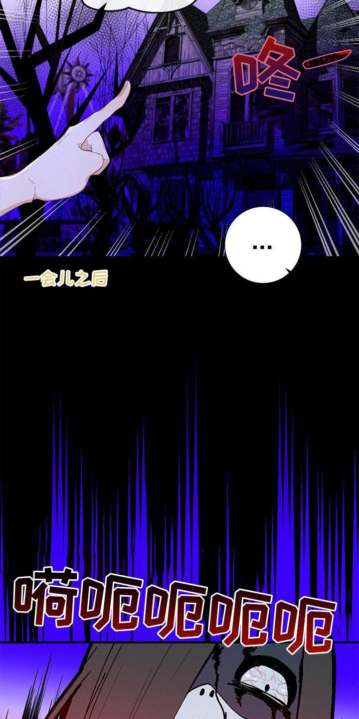 第41章：找妈妈