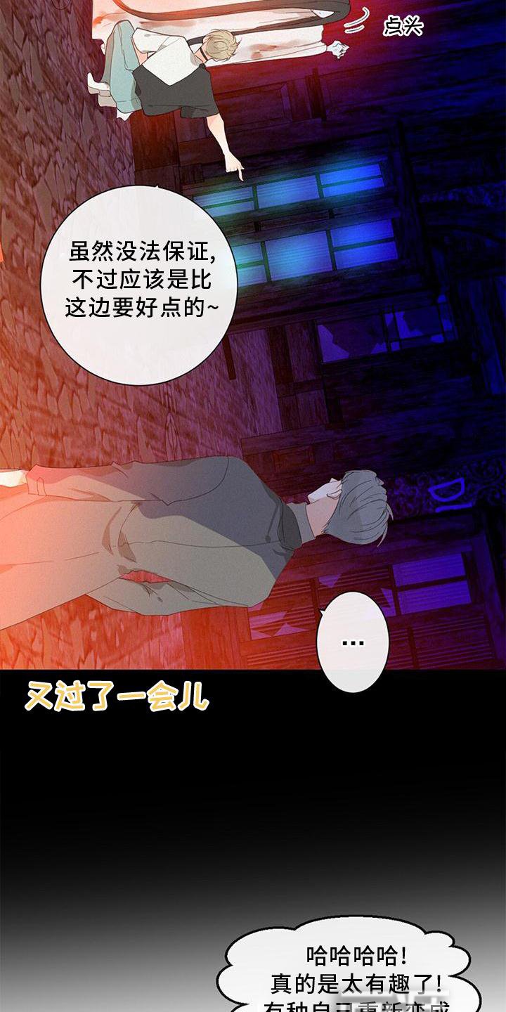 第41章：找妈妈
