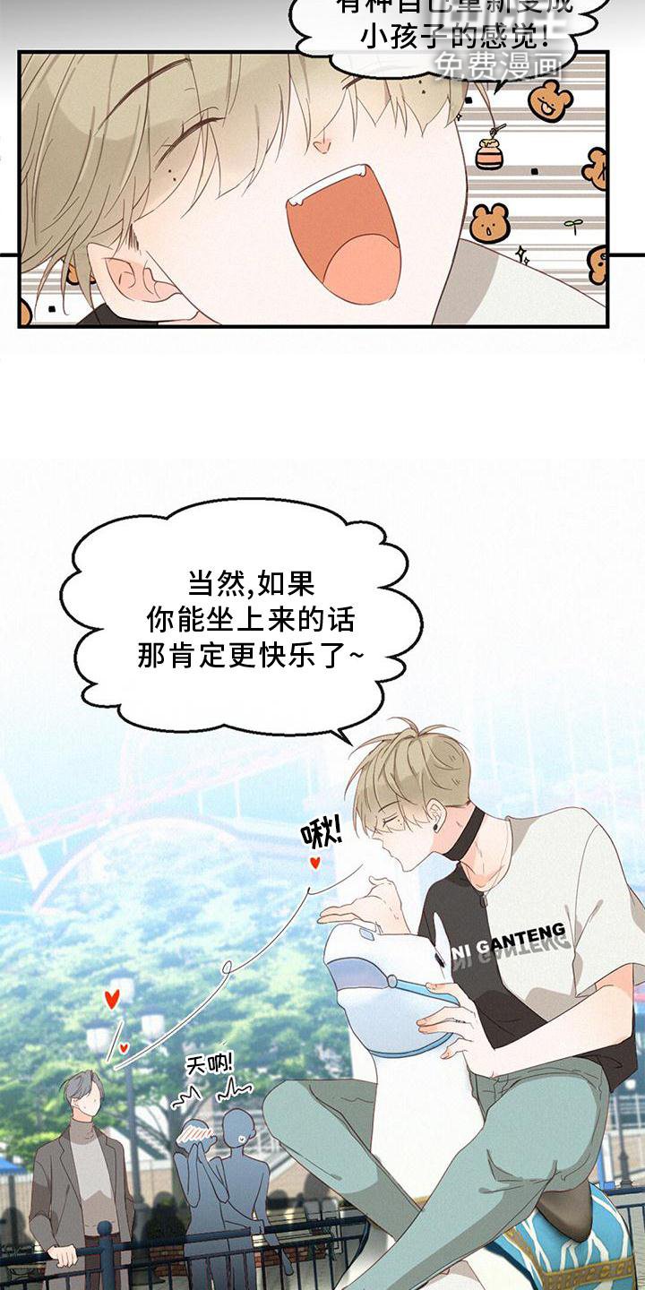 第41章：找妈妈