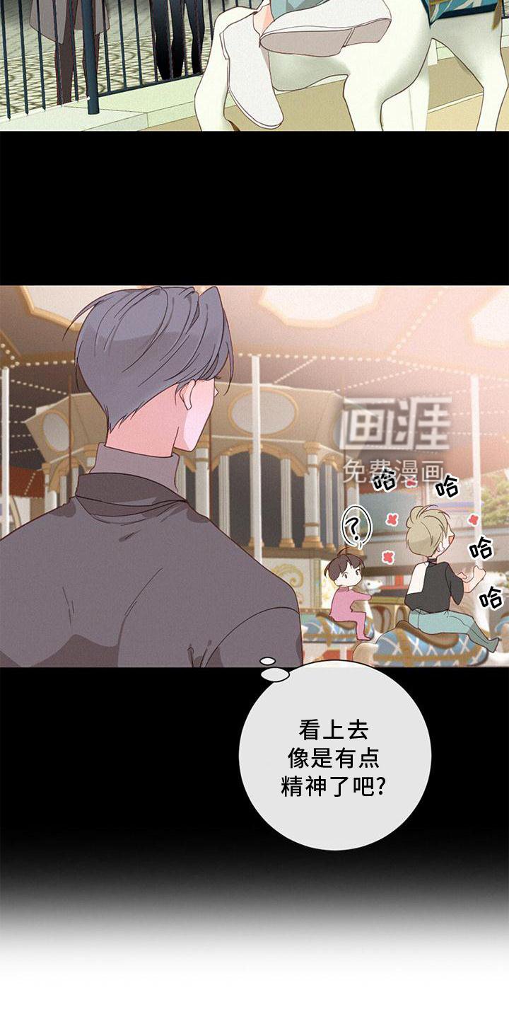 第41章：找妈妈