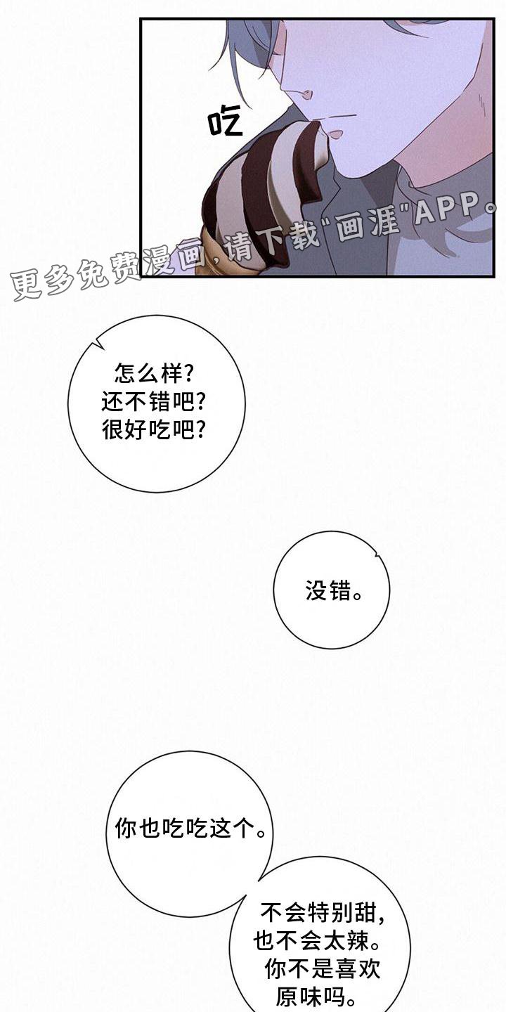 第41章：找妈妈