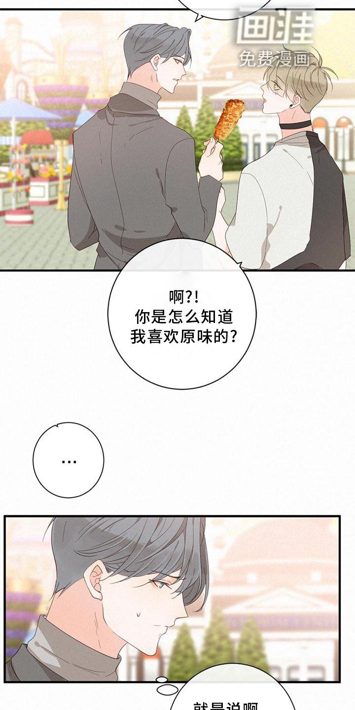 第41章：找妈妈