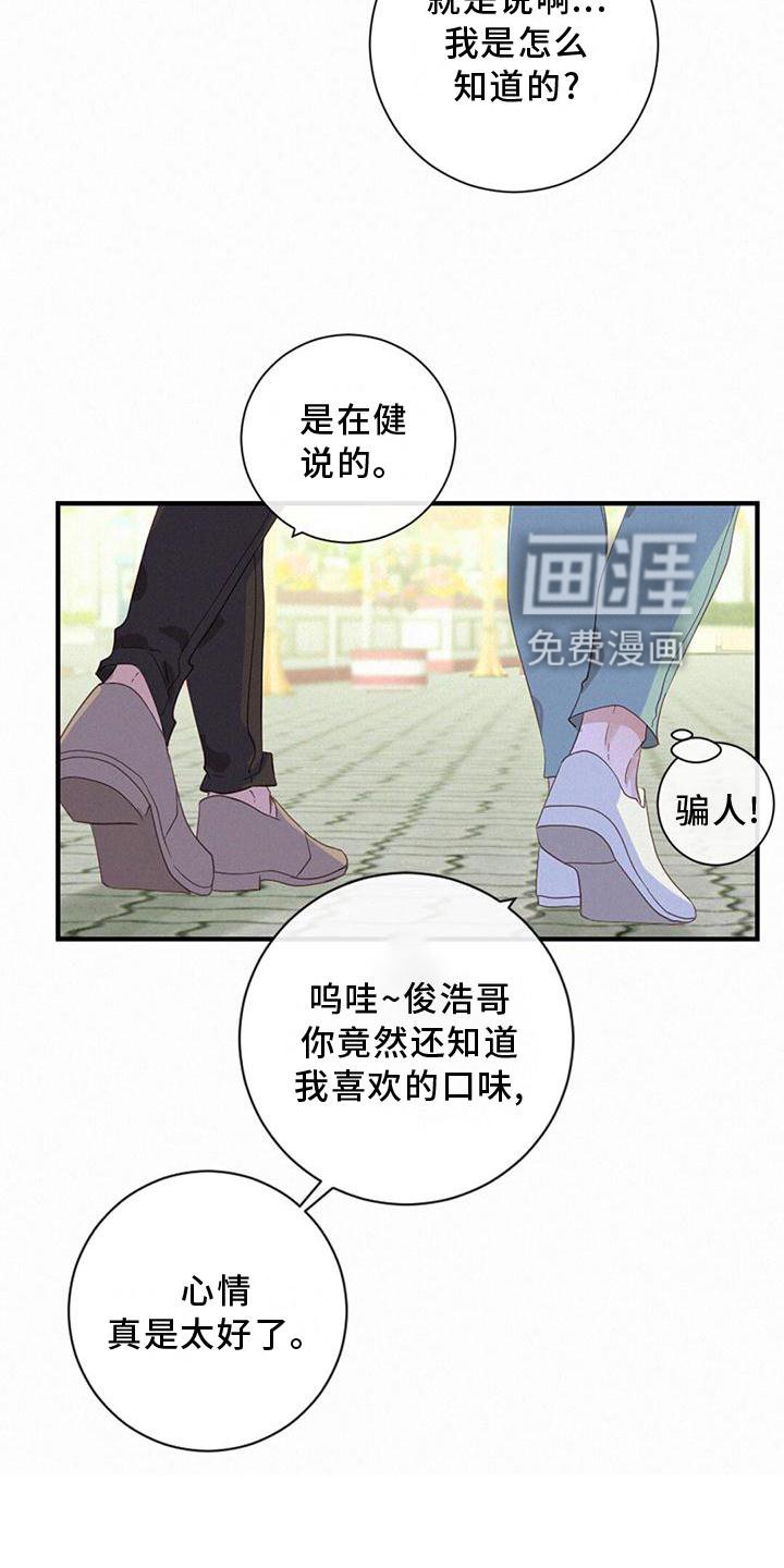 第41章：找妈妈