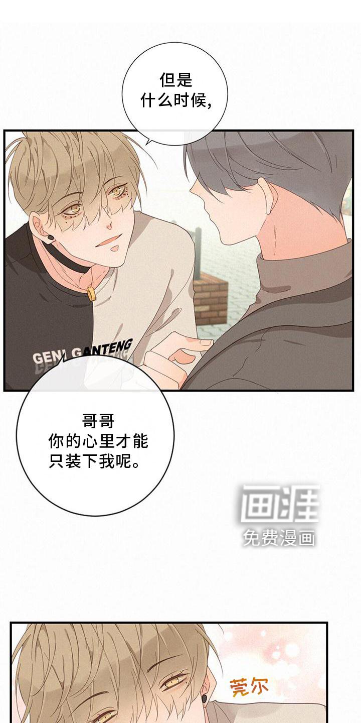 第41章：找妈妈