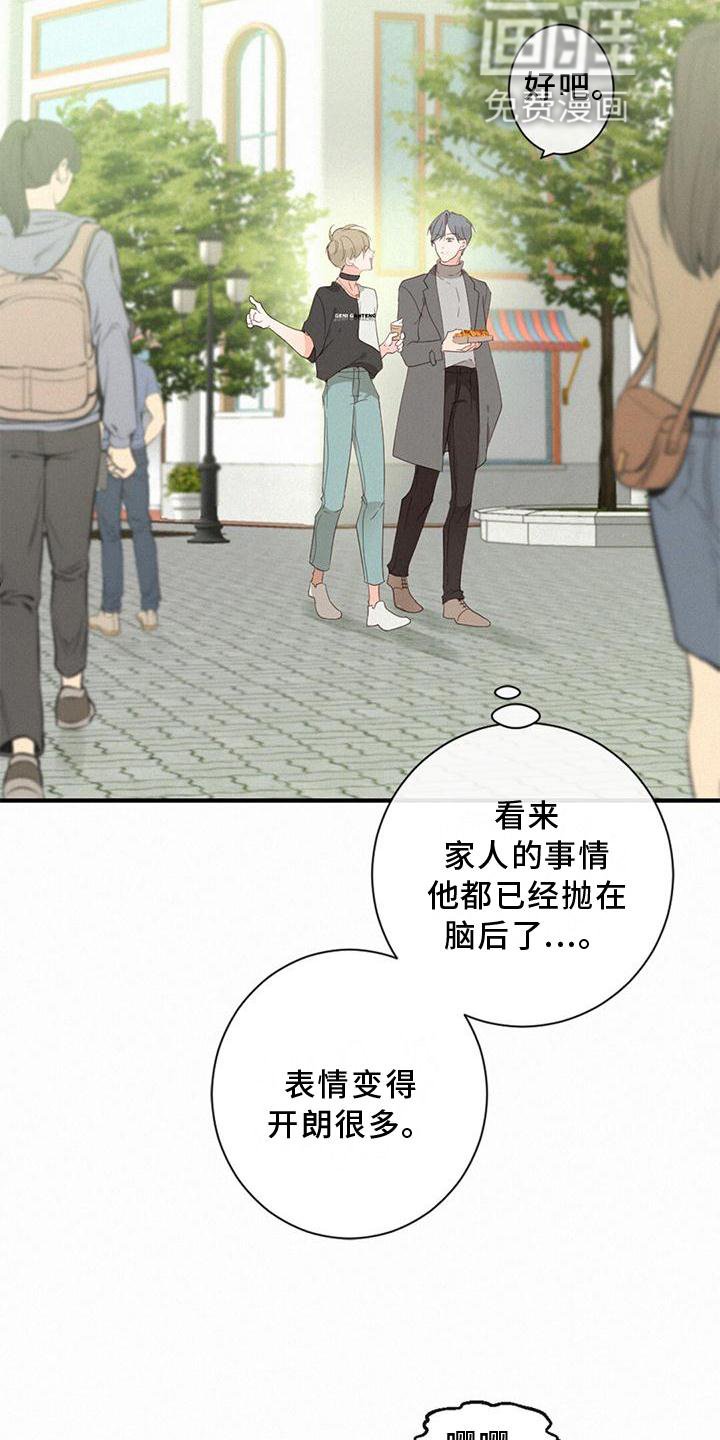 第41章：找妈妈
