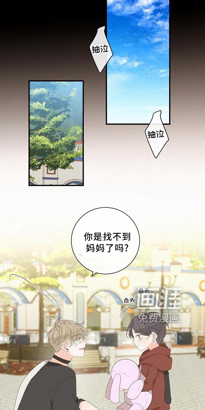 第41章：找妈妈