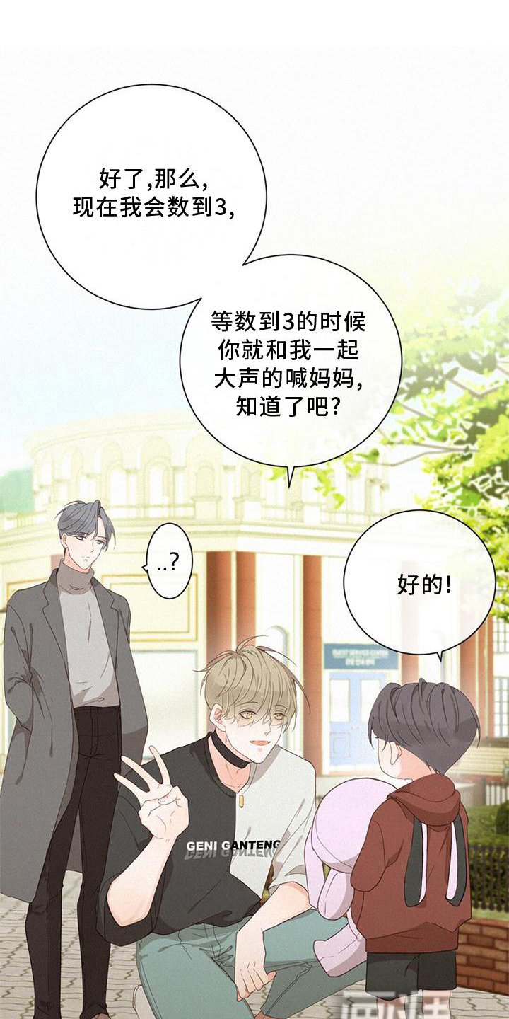 第42章：缘分