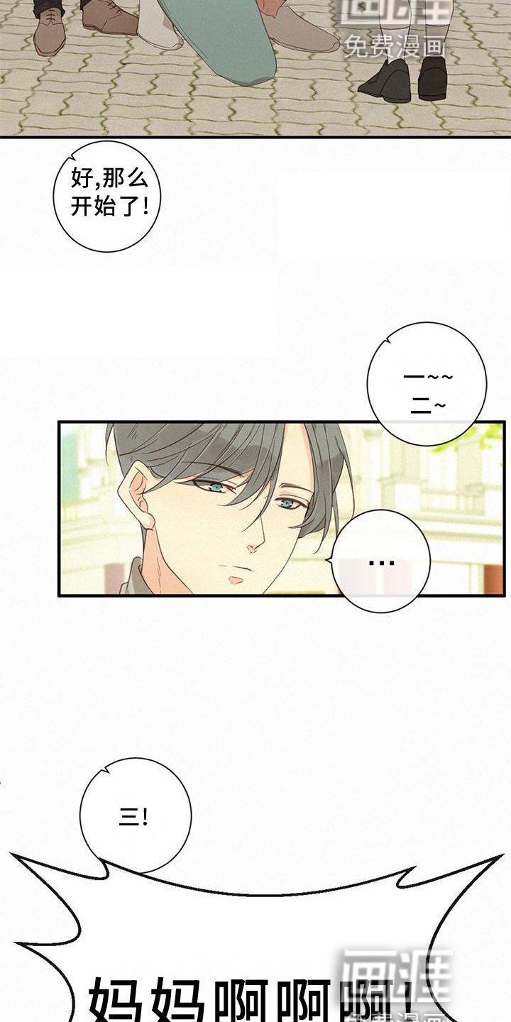第42章：缘分