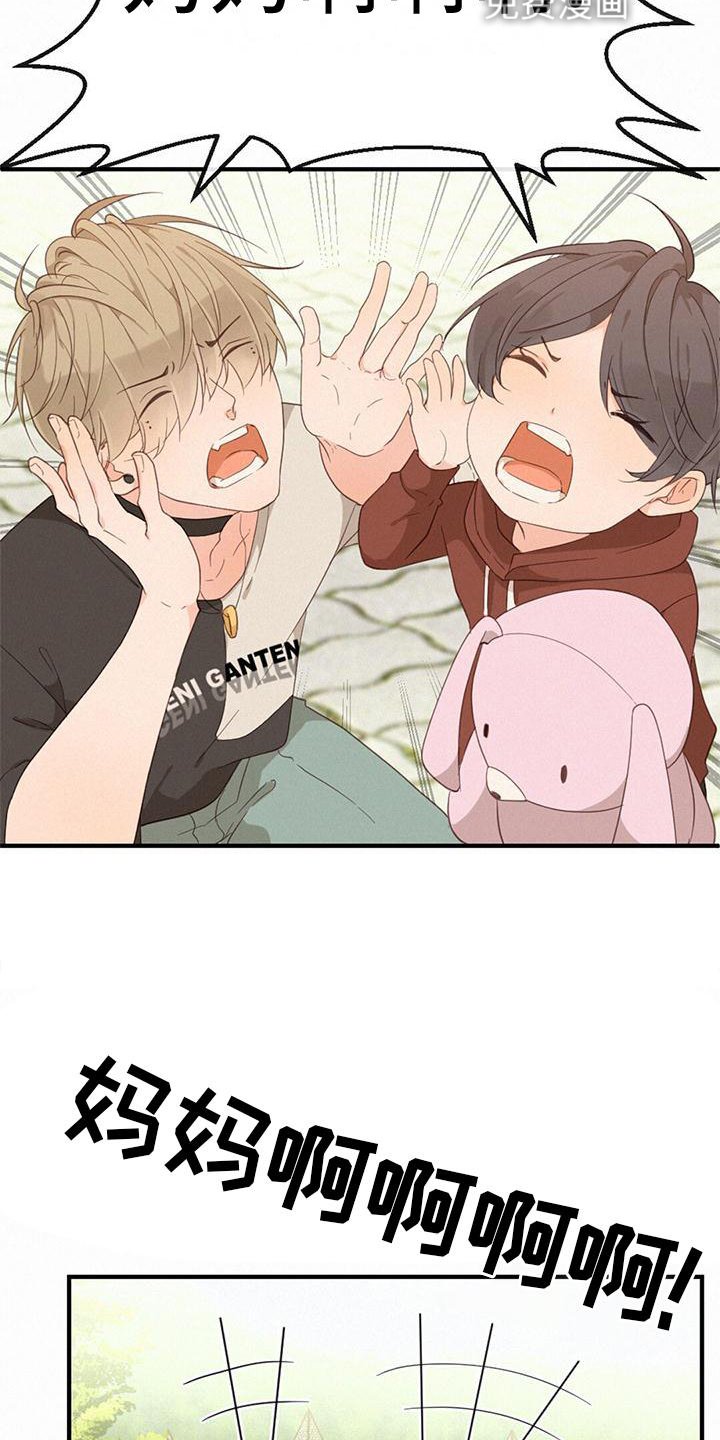 第42章：缘分