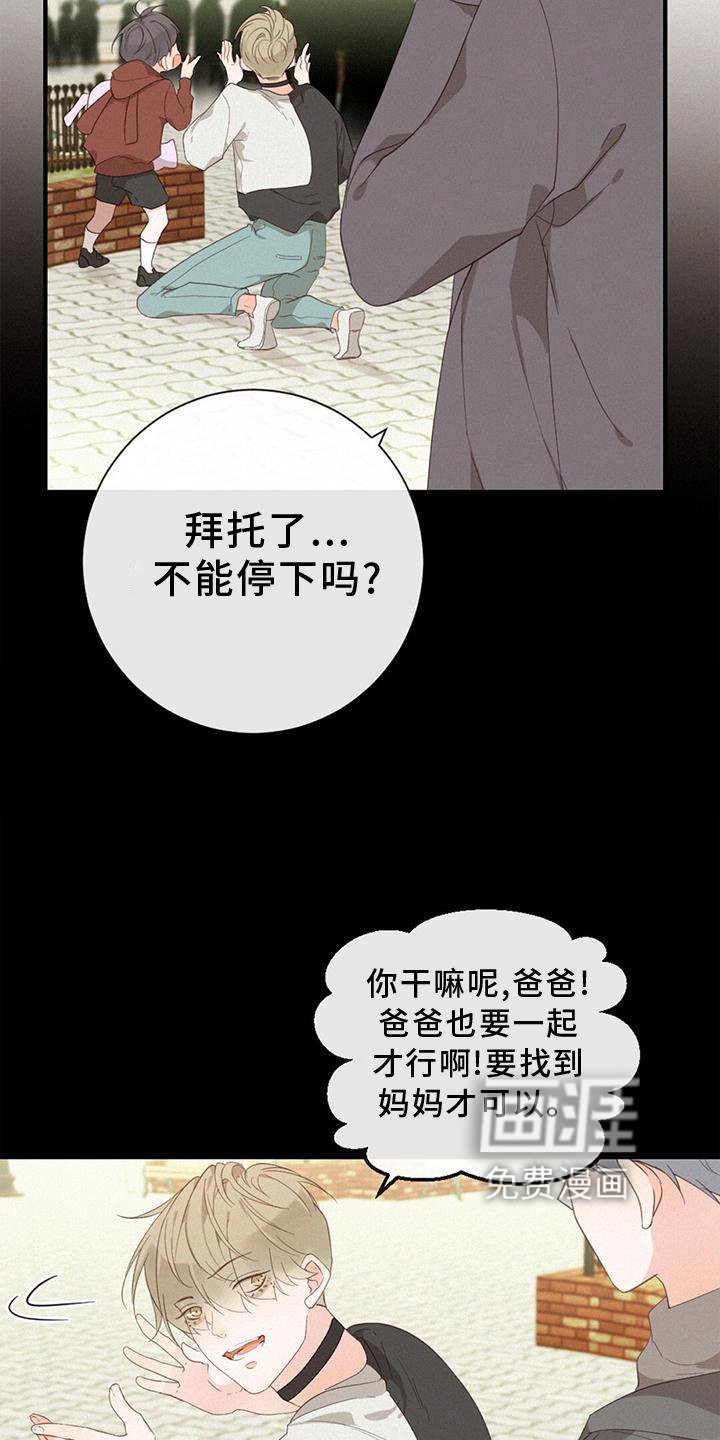 第42章：缘分