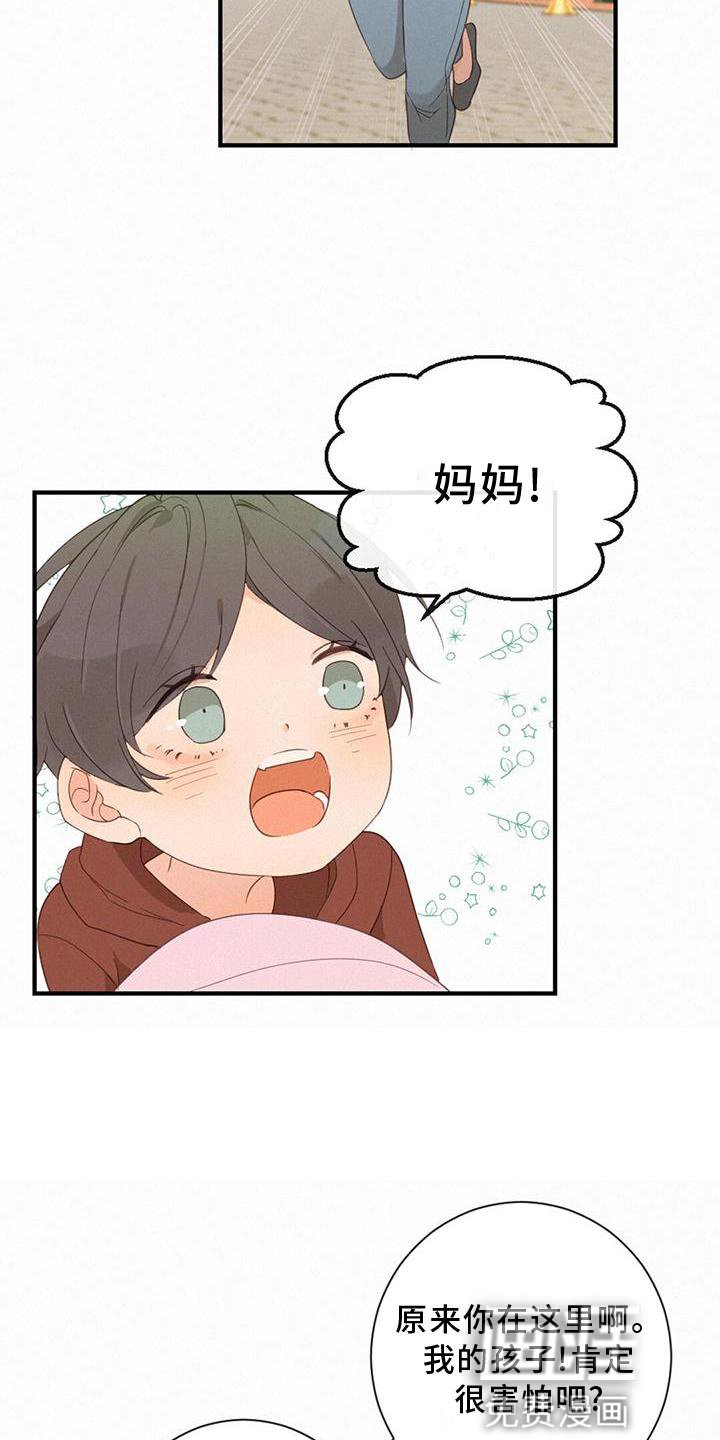 第42章：缘分