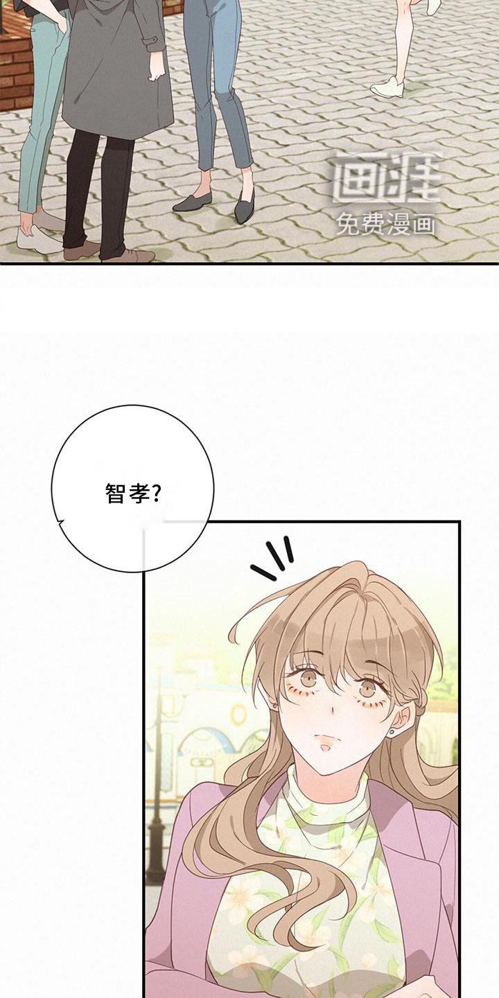 第42章：缘分