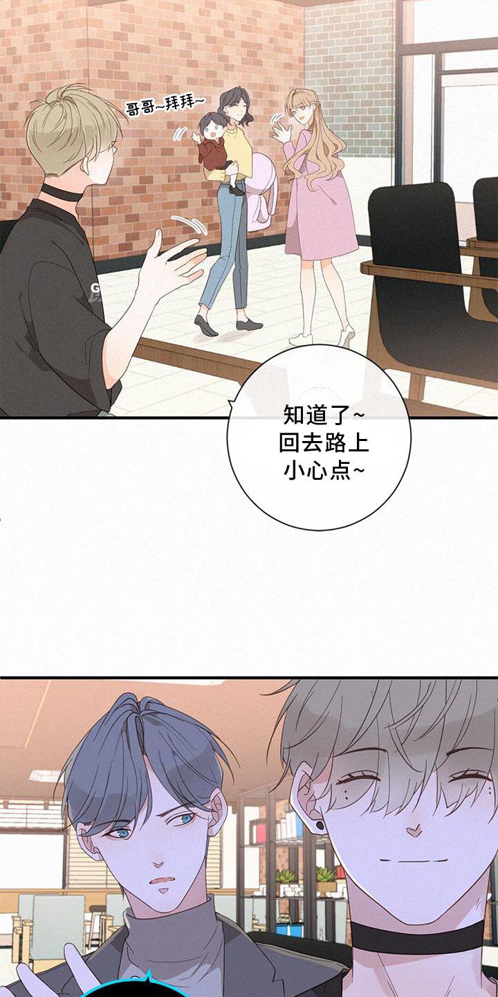 第43章：吃醋