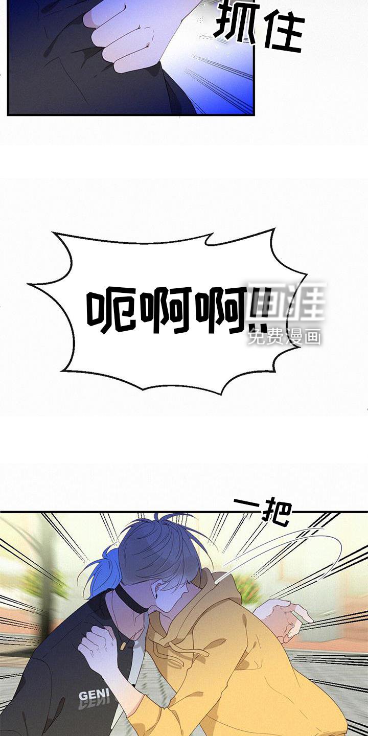 第43章：吃醋