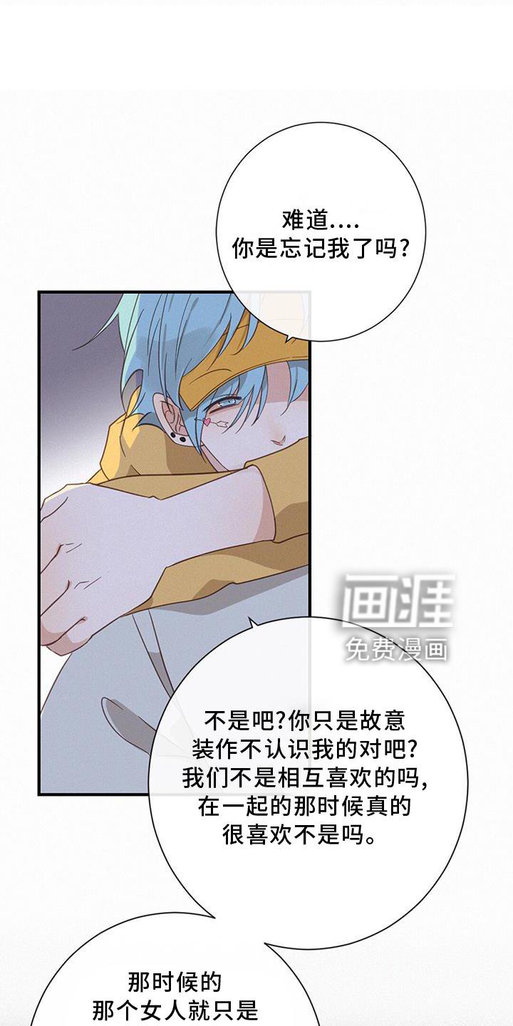 第44章：承认
