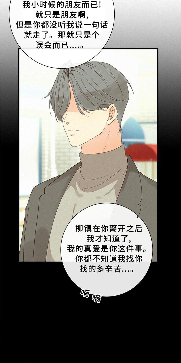 第44章：承认