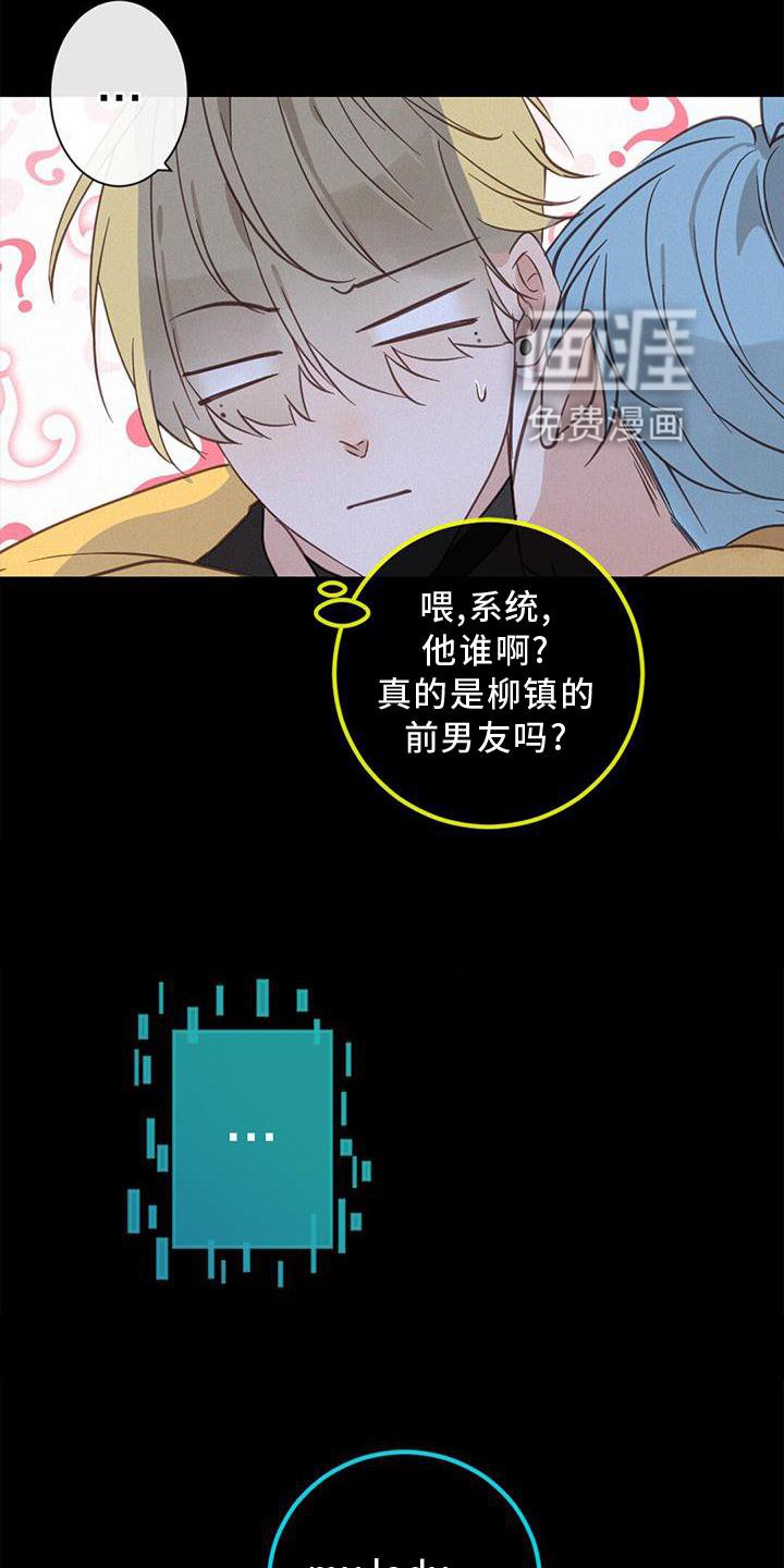 第44章：承认