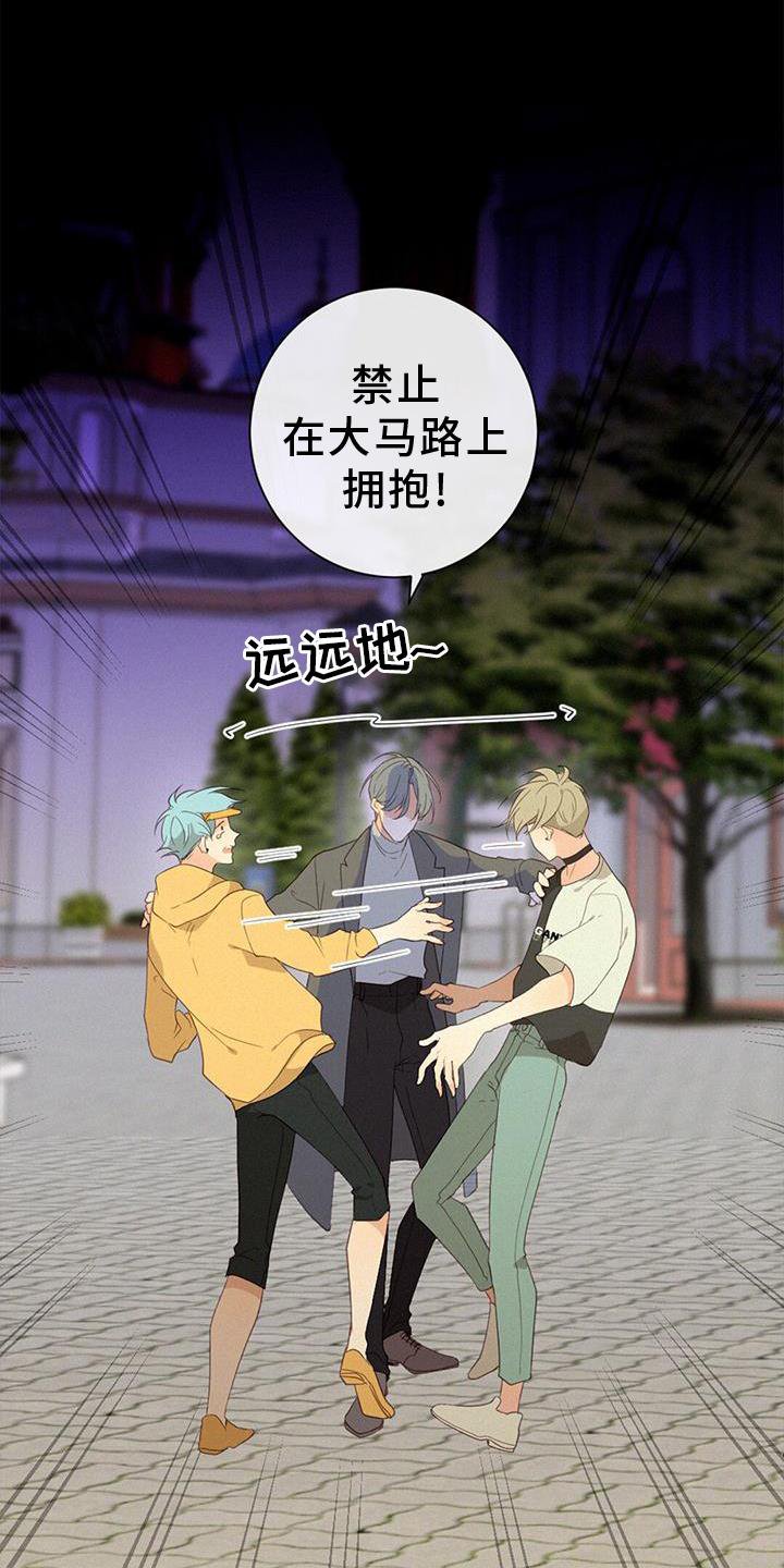 第44章：承认