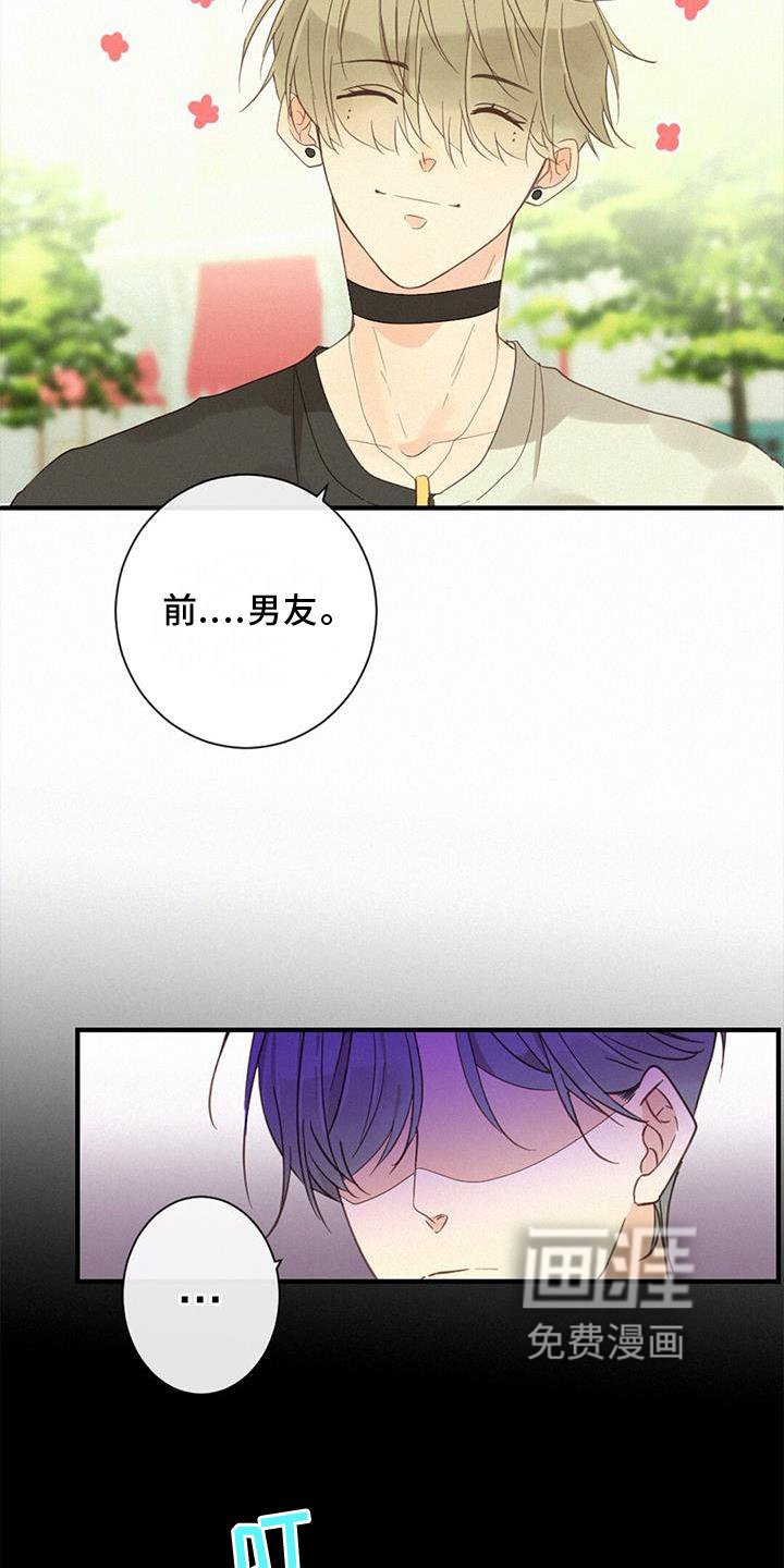第44章：承认