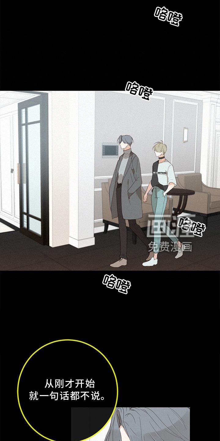 第44章：承认