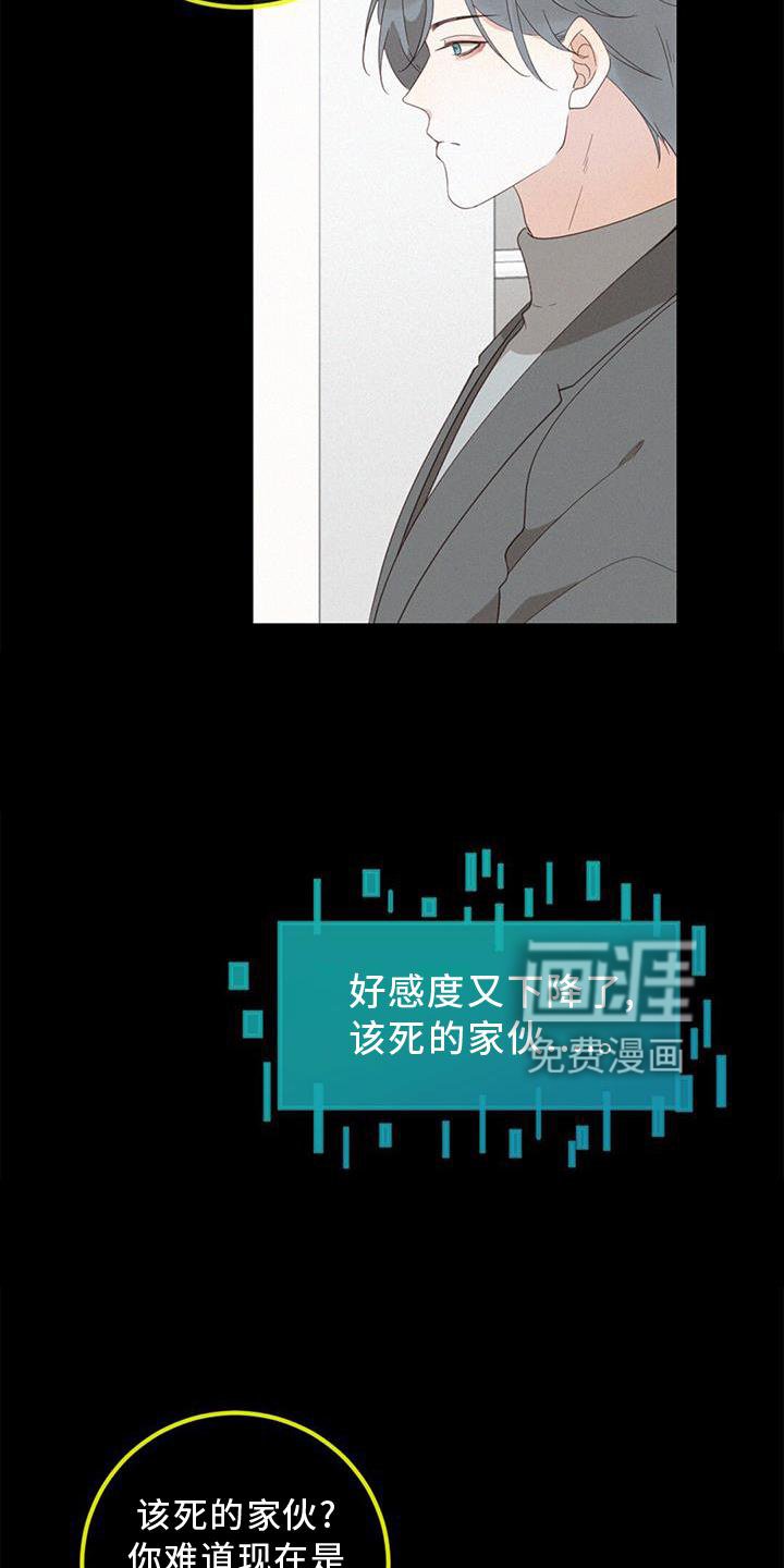 第44章：承认
