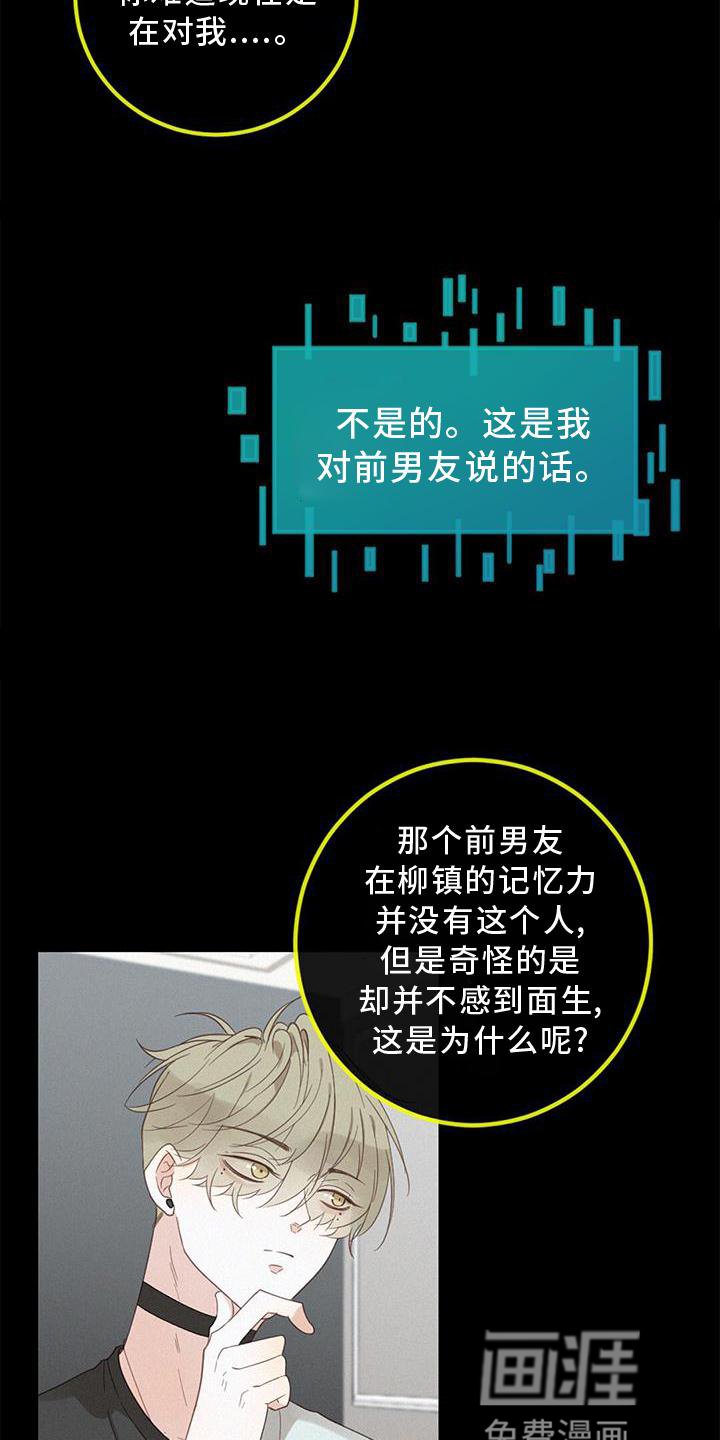 第44章：承认