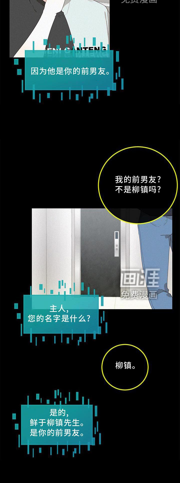 第44章：承认
