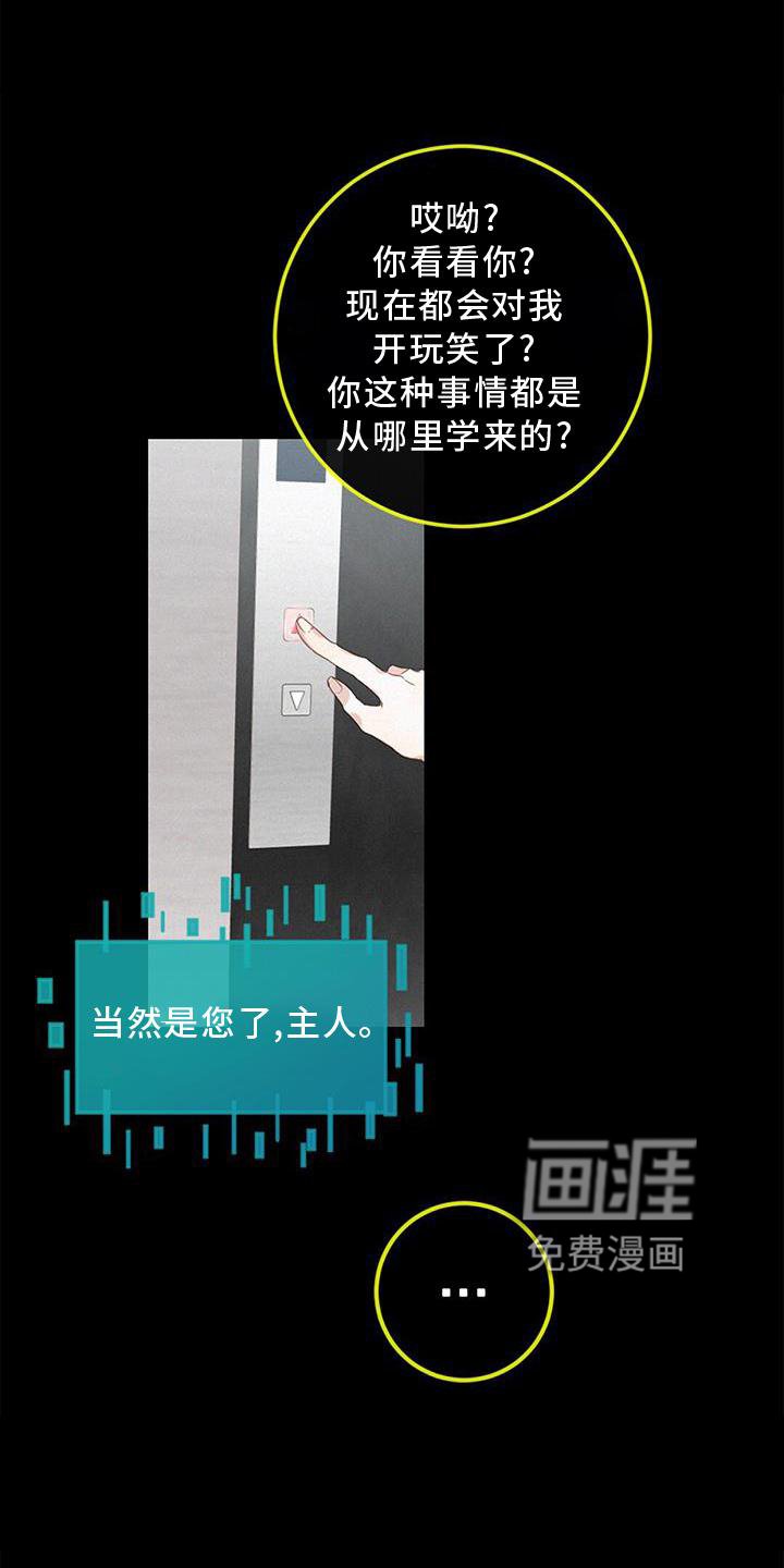 第44章：承认