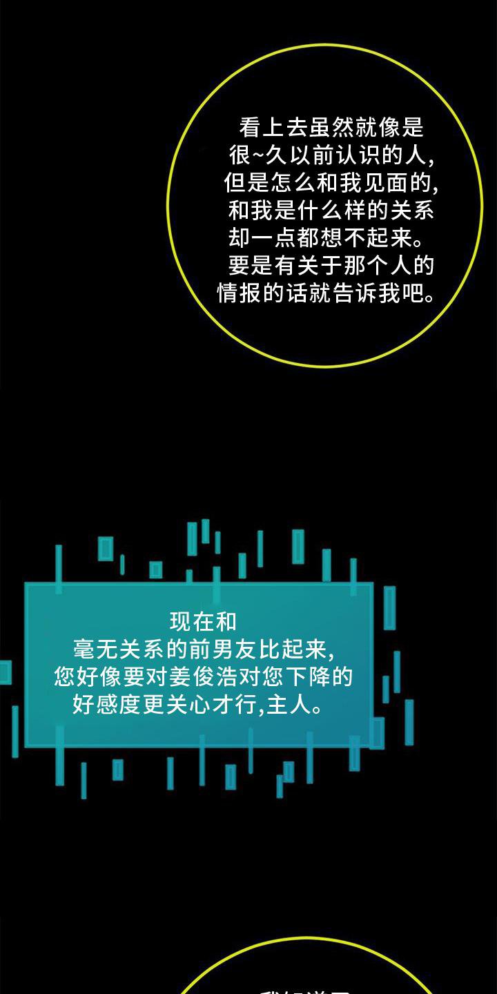 第44章：承认