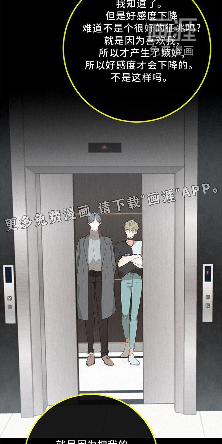 第44章：承认