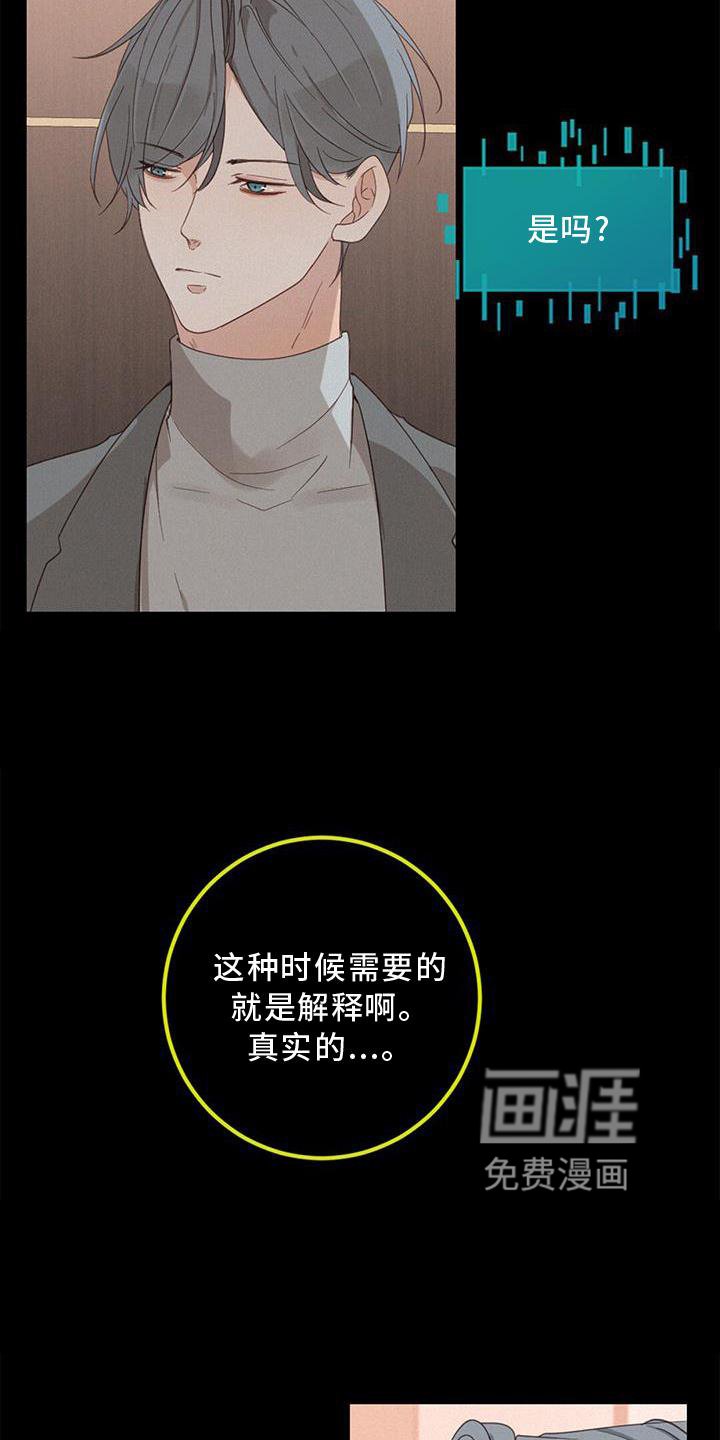 第44章：承认