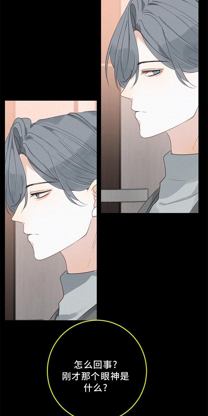 第44章：承认