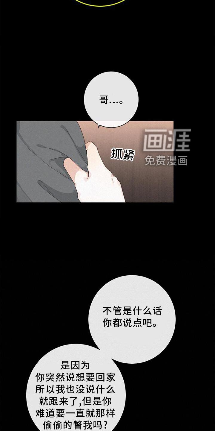 第44章：承认