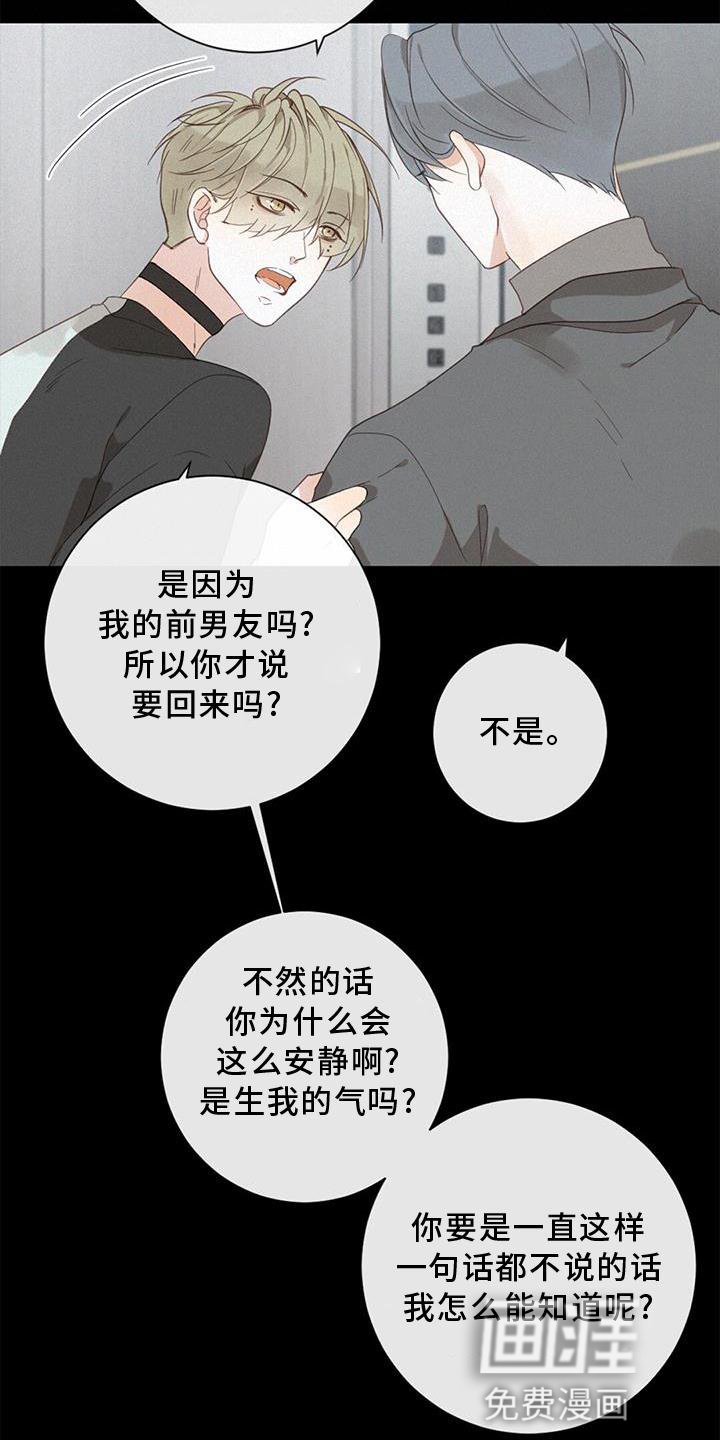 第44章：承认